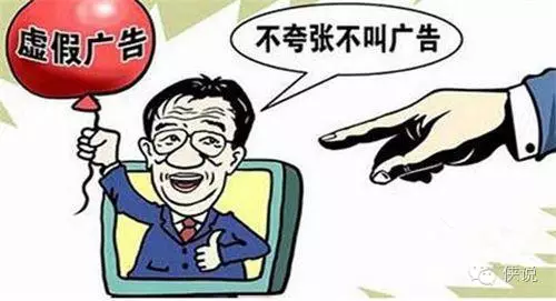  意甲联盟重罚财务违规  